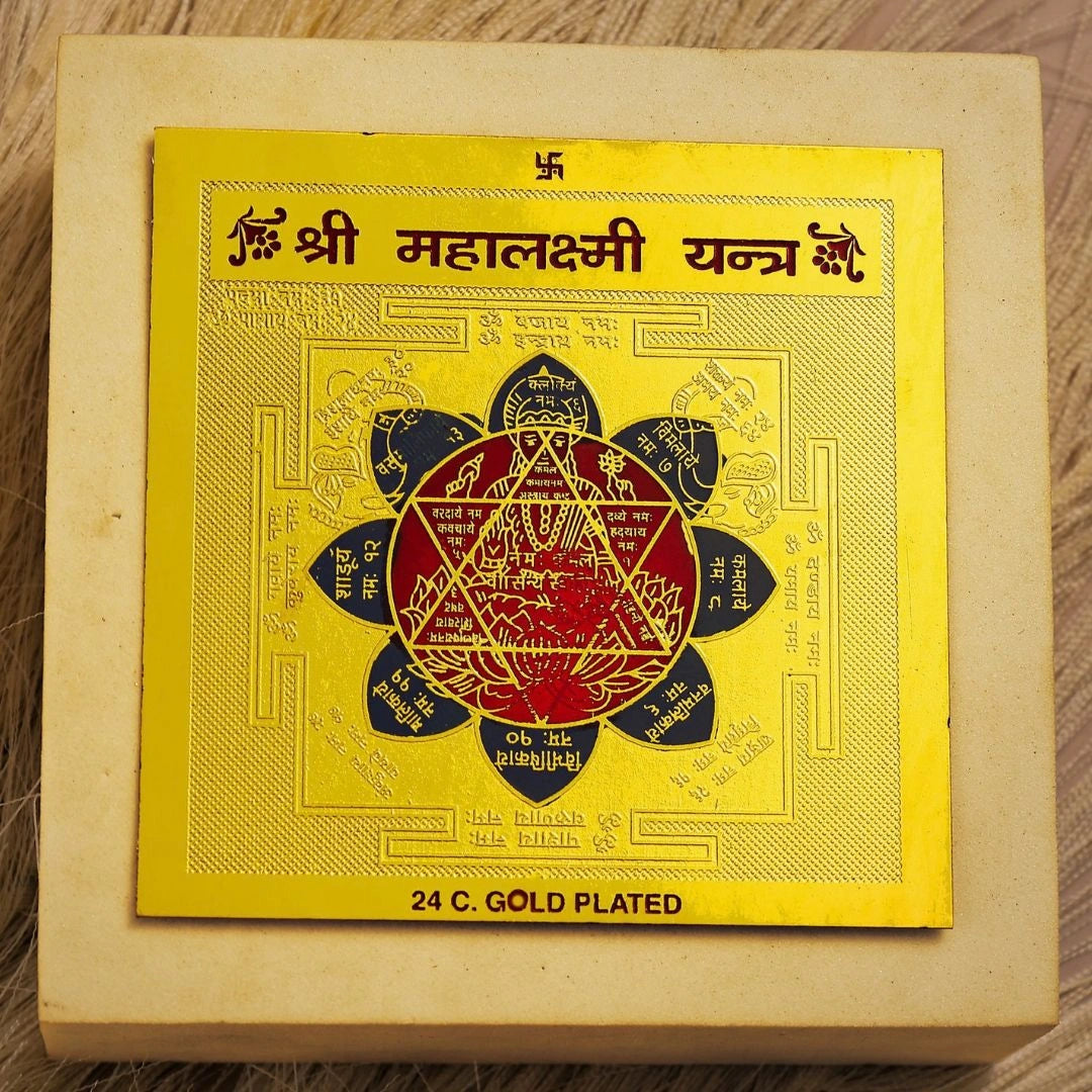 Yantra engraving detail showing sacred geometry