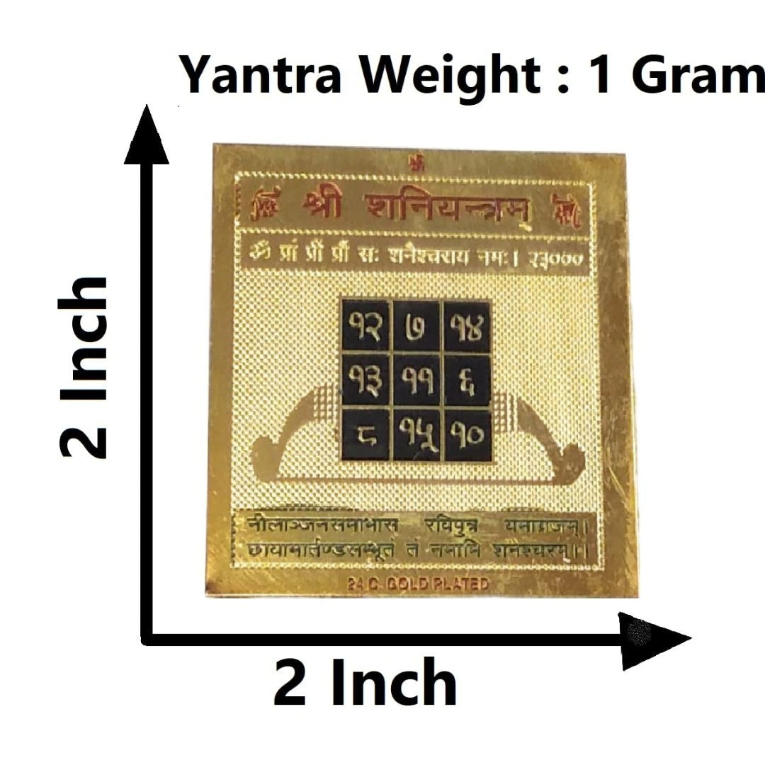 Gold plated yantra engraving detail