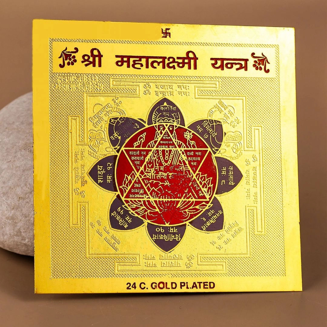 Gold plated Shree Mahalakshmi Yantra