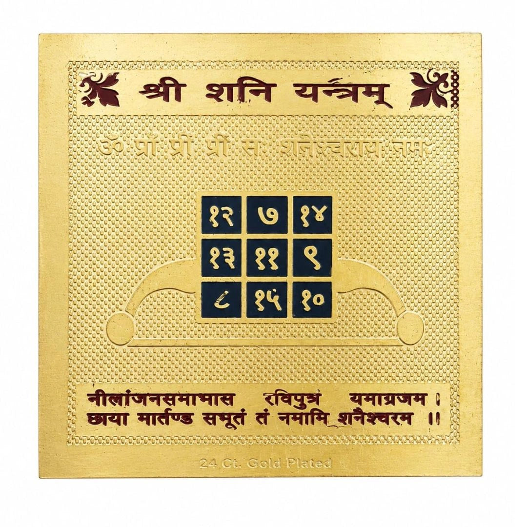 Shree Shani Yantra gold plated with mantra
